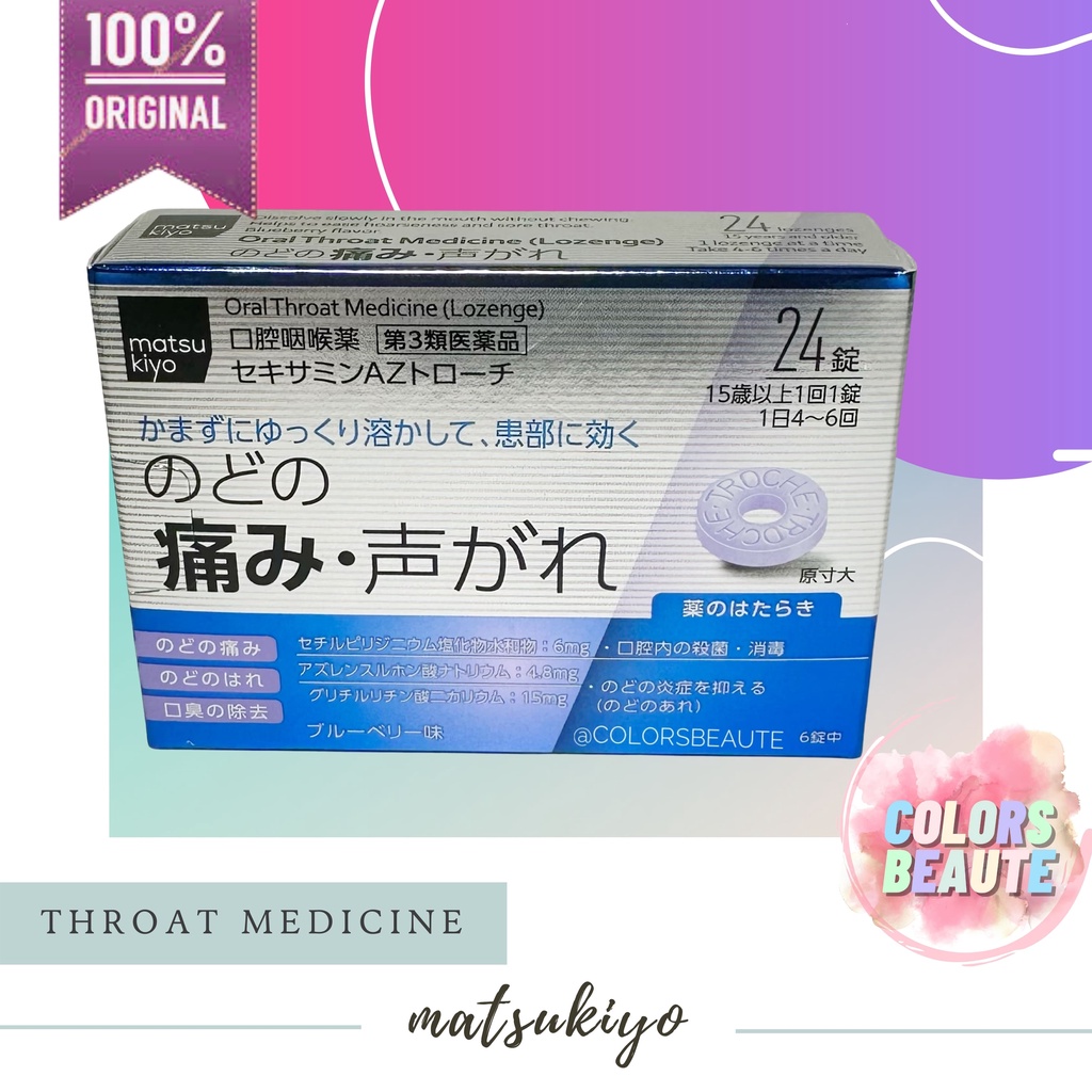 Matsukiyo Oral Throat Medicine (Lozenge) /  Obat Sakit Tenggorokan