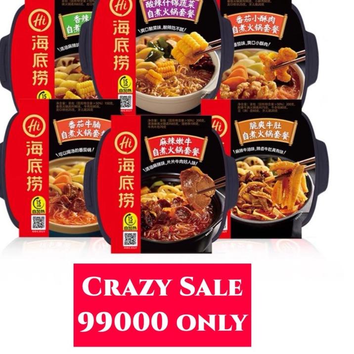 

[Y[44 ✉] [READY]Haidilao instant | self heating hotpot | HaiDiLao Hot Pot Instant Steamboat海底撈自熱小火鍋-trending