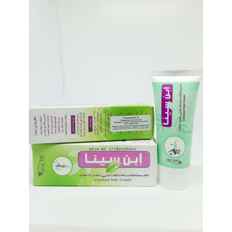 Ibn Sina Ibnu Sina My Way Krim Kulit Pecah-pecah | dapat  Penghilang Gatal Alergi Luka Bakar