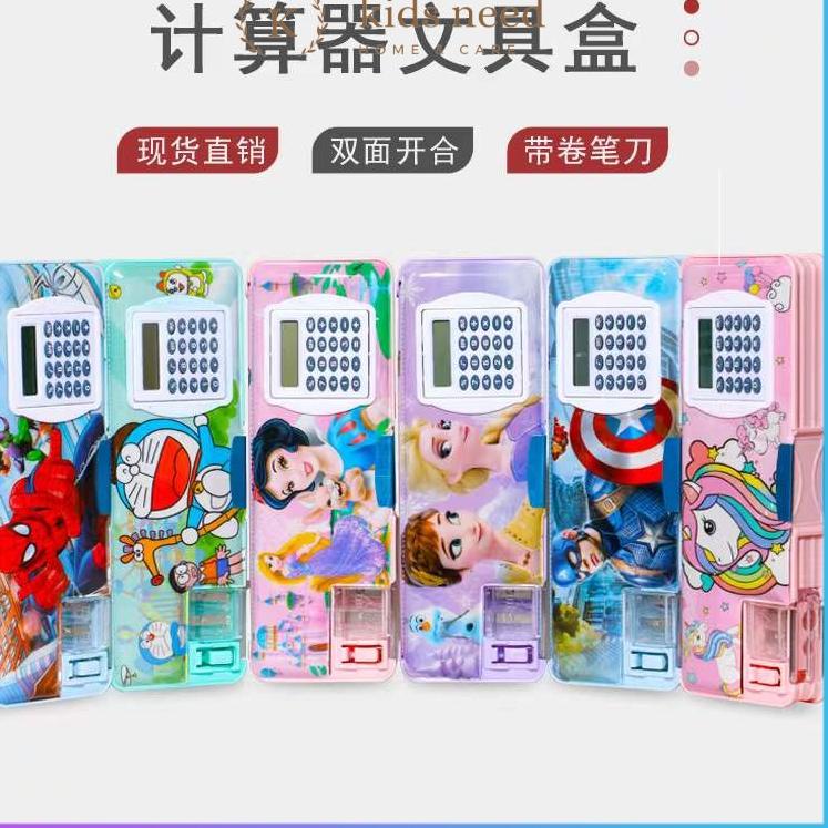 

(W-GE)♣☞ Kotak Pensil Magnet Kalkulator / Tempat Pensil Karakter Calculator/Pensil Box Lucu amanah
