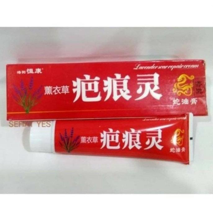 

LSR Cream Ajaib i Bekas Keloid LukaJerawat jatu operasi