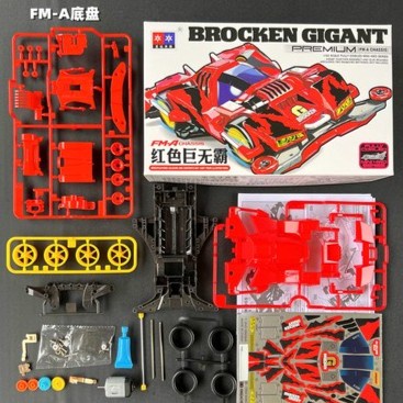 Mini 4wd Merk Daxing Brocken Gigant Premium Merah FM-A Chassis
