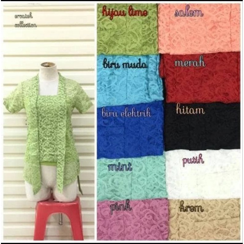 Kebaya Brokat / Brukat Tangan Pendek KKB01 | Model Kebaya Kutubaru | Kebaya Wisuda