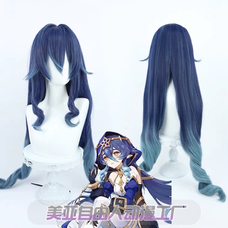 READY layla - xuchang wig