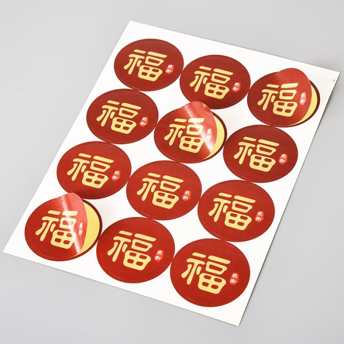 

12 Sticker Fu Tahun Baru China Imlek Label Stiker Fuk Hoki Bundar CNY diameter 35 mm