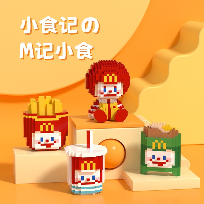 French fries cola ice cream hot pot Makanan Balok Bangunan Hadiah Mainan