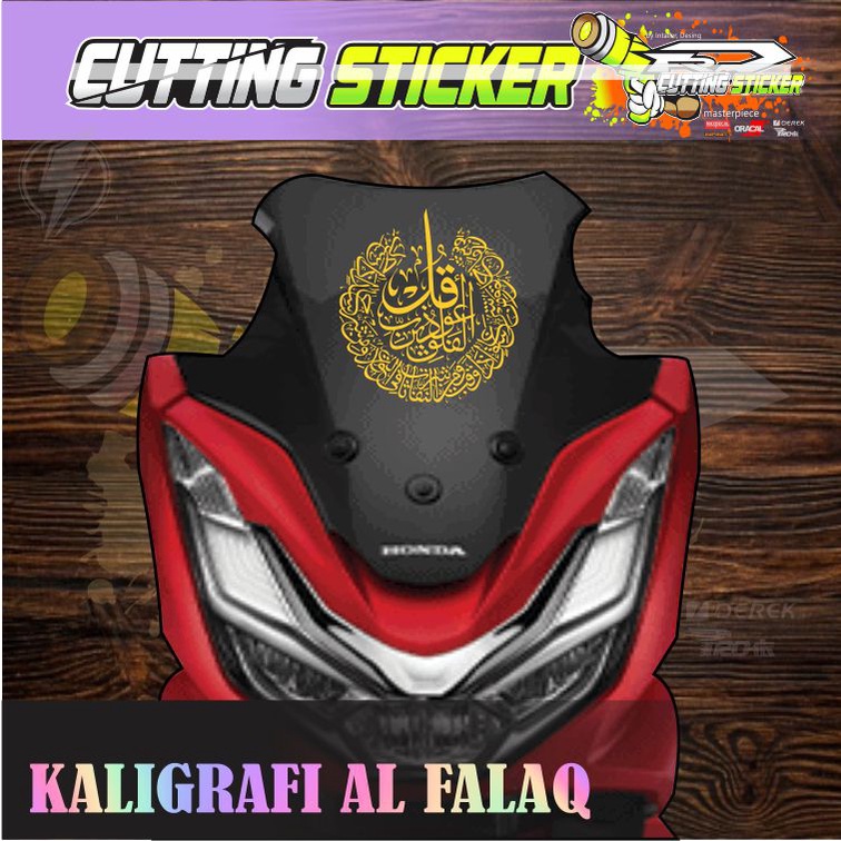 STIKER CUTTING KALIGRAFI AL FALAQ