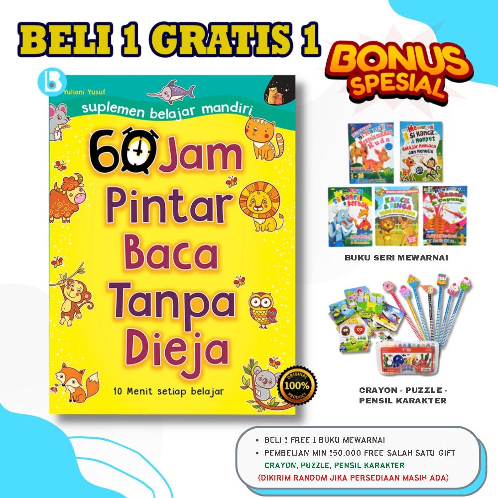 BISA COD BUKU BELAJAR MEMBACA - BUKU ANAK - BUKU MEMBACA - 60 JAM PINTAR BACA TANPA DIEJA