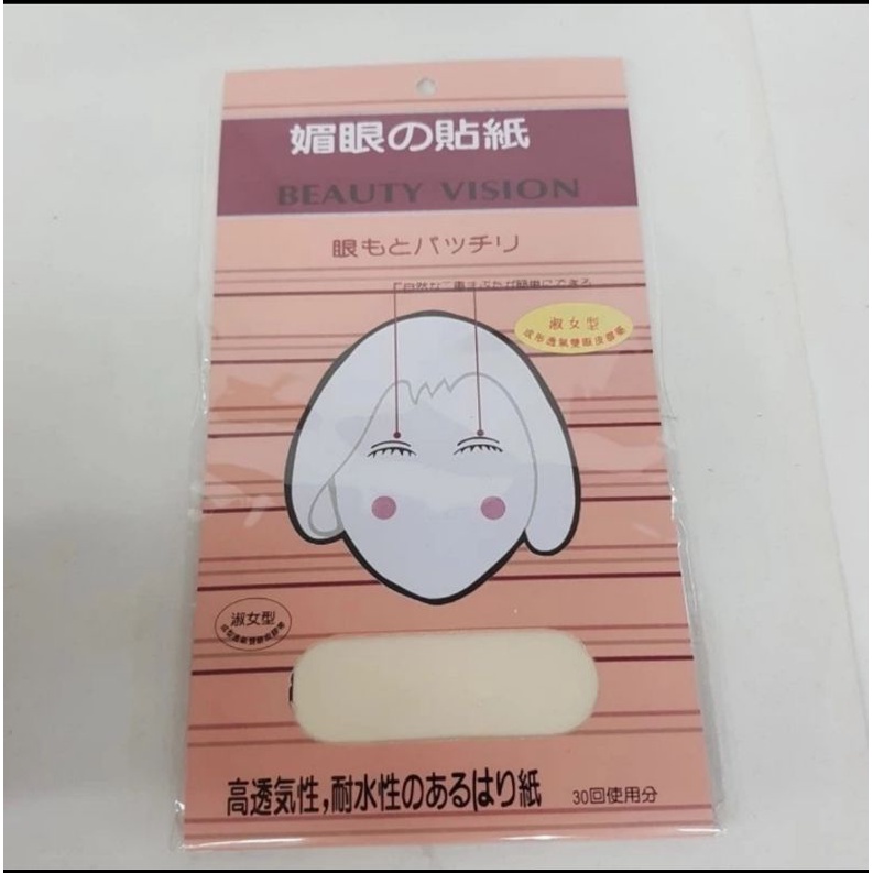 Skot Mata Scot Mata BEAUTY VISION Eyelid Tape Pink Small Size