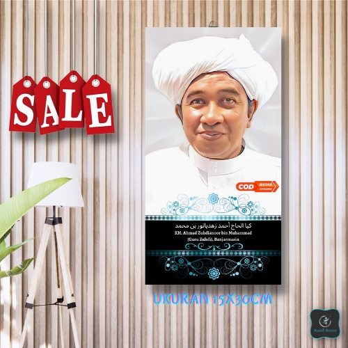 Foto Kayu MDF KH. Ahmad Zuhdianoor bin Muhammad (Guru Zuhdi), Banjarmasin / hiasan dinding / foto ha