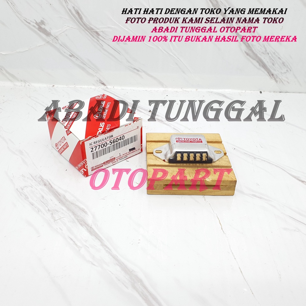 ic regulator ic alternator only 24v 24volt ht125 ht130