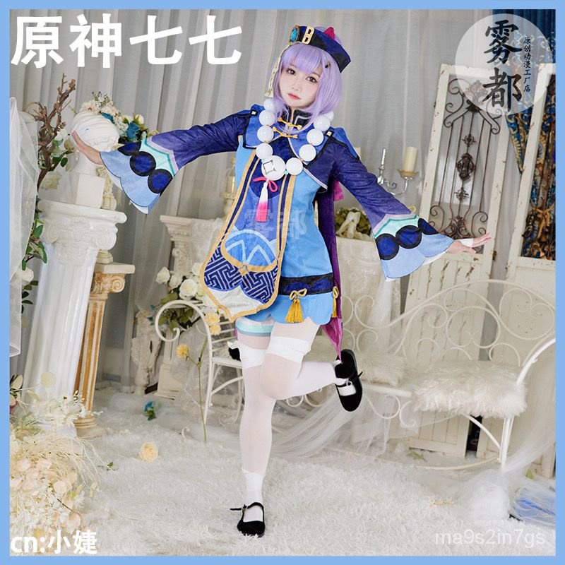 Genshin Impact Cosplay Qiqi Costume Zombie Spells Socks Dress Wig Shoes Full Set Outfits