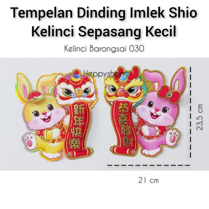 Jual SALE NOW TEMPELAN DINDING IMLEK SHIO KELINCI SEPASANG KECIL ...