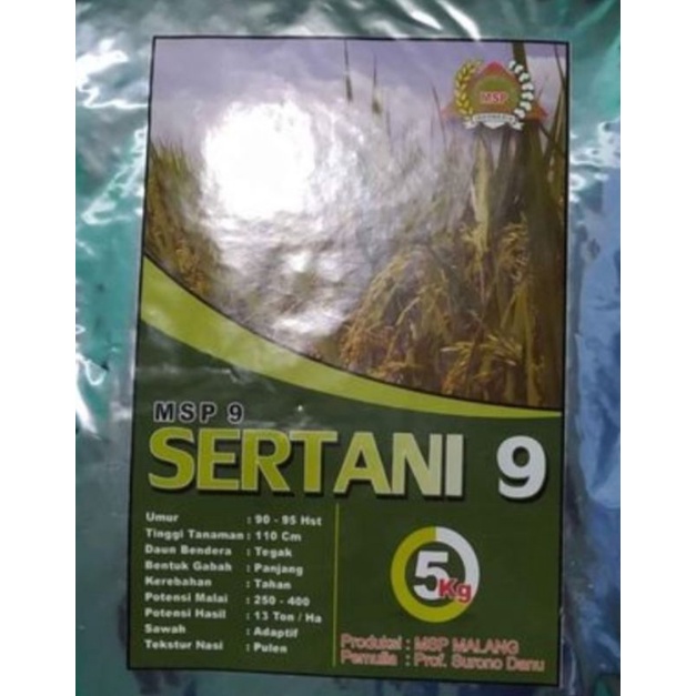 sertani 9 / benih padi sertani 9