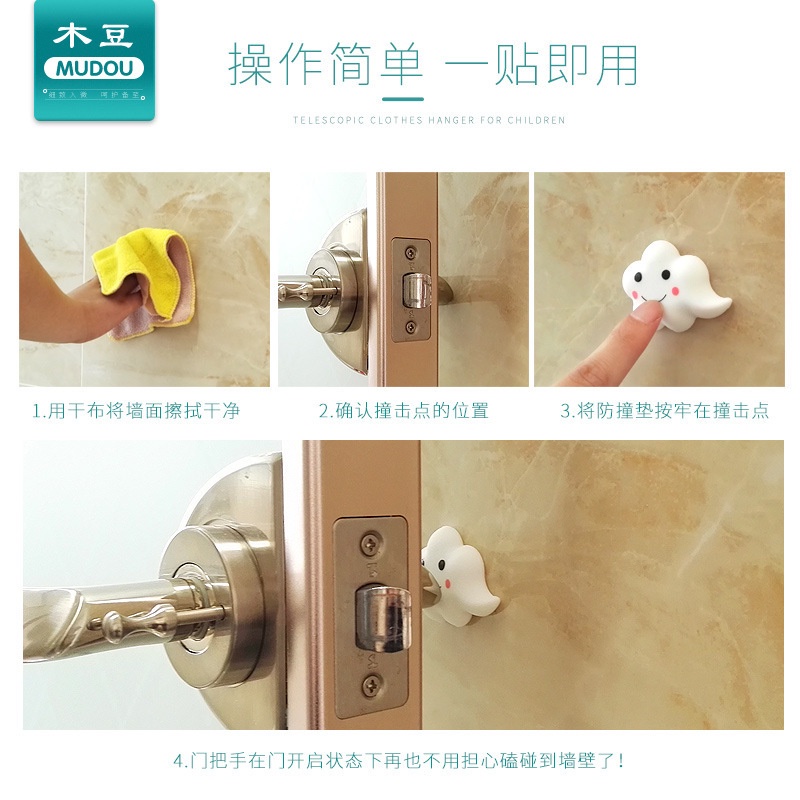 [1 PCS] Bumper Penahan Pintu Rumah Untuk Pengaman Bayi Bahan Silikon Lucu Model Kartun Awan Karakter Penahan Benturan Tabrak Dinding Kamar Lemari Tutupan Kloset Anti-collision Pad Silicone