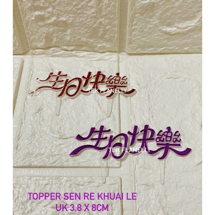 Topper Happy birthday