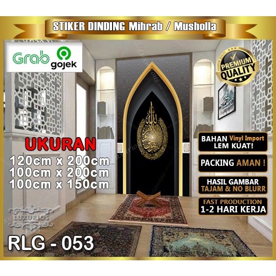 STIKER DEKORASI MUSHOLLA / MIHRAB DEKORASI DINDING RUANG MUSHOLLA