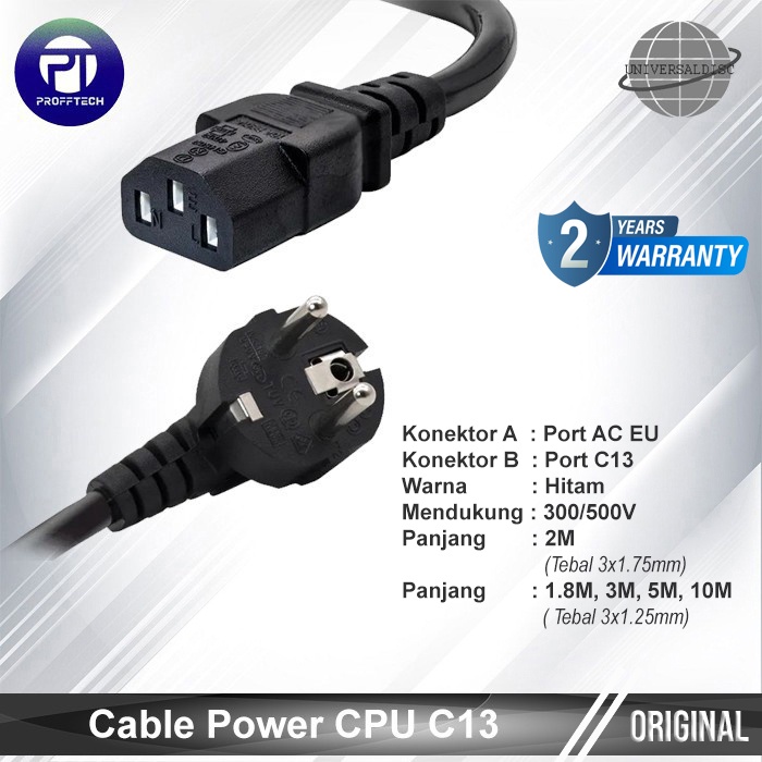 Kabel power PC CPU C13 tebal 1.25mm-1.75mm 1.8M, 2M, 3M, 5M, 10M Garansi 2 thn - Profftech