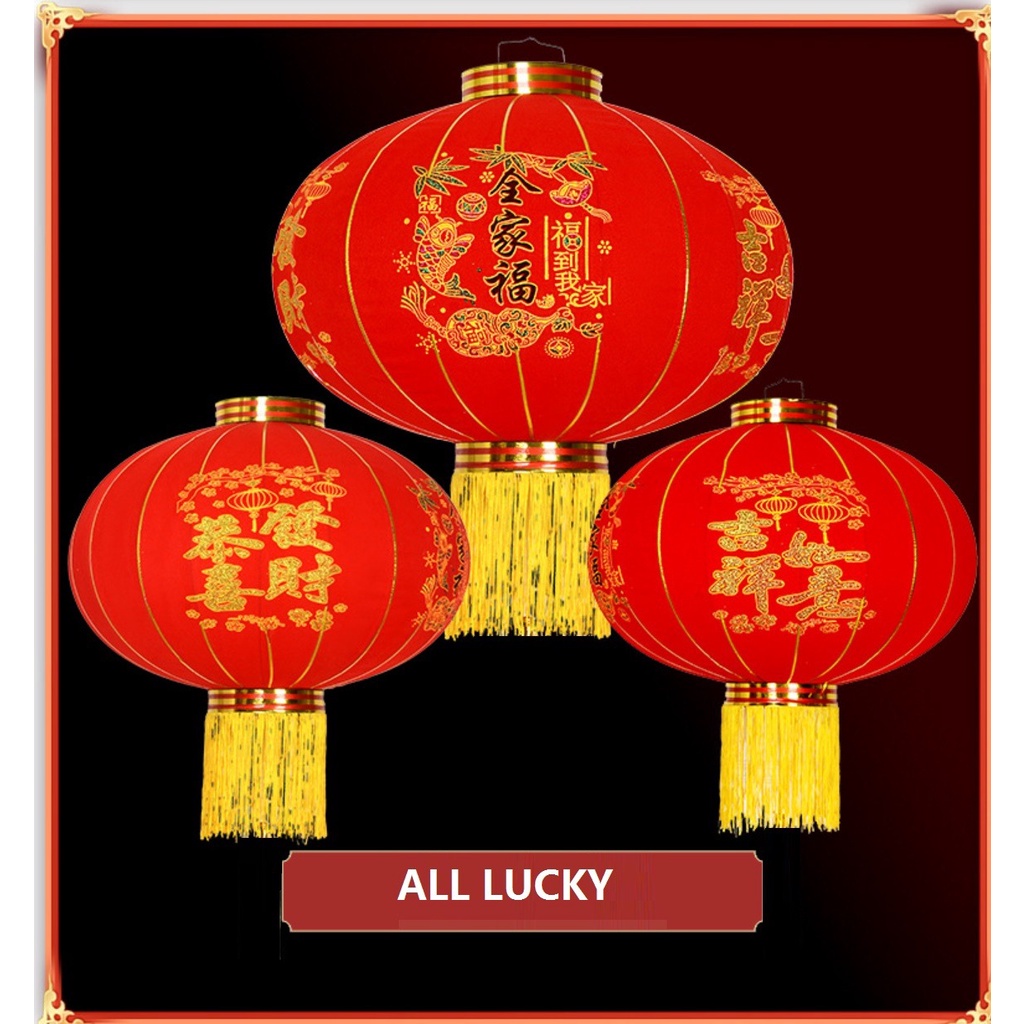 Lampion Imlek Motif Kain BLUDRU Dekorasi Hiasan Pesta Tahun Baru Indoor Outdoor Tahun Baru CNY