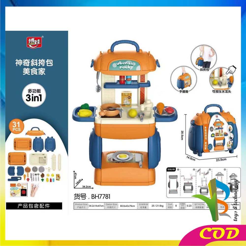 RB-M144 Mainan Anak Tas Koper 3in1 Suitcase Mainan Kitchen Set Anak / Mainan Dokter Dokteran / Tools