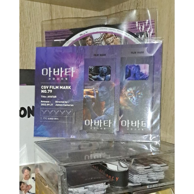 Avatar Film Mark - CGV Megabox Korea