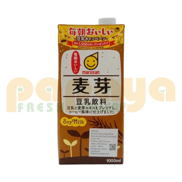 

[NEW] Marusan Tonyu Bakuga Coffee 1L Pcs