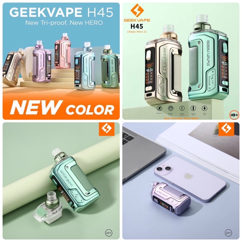 GEEKVAPE Hero 2 H45 Kit 1400mAh 45W