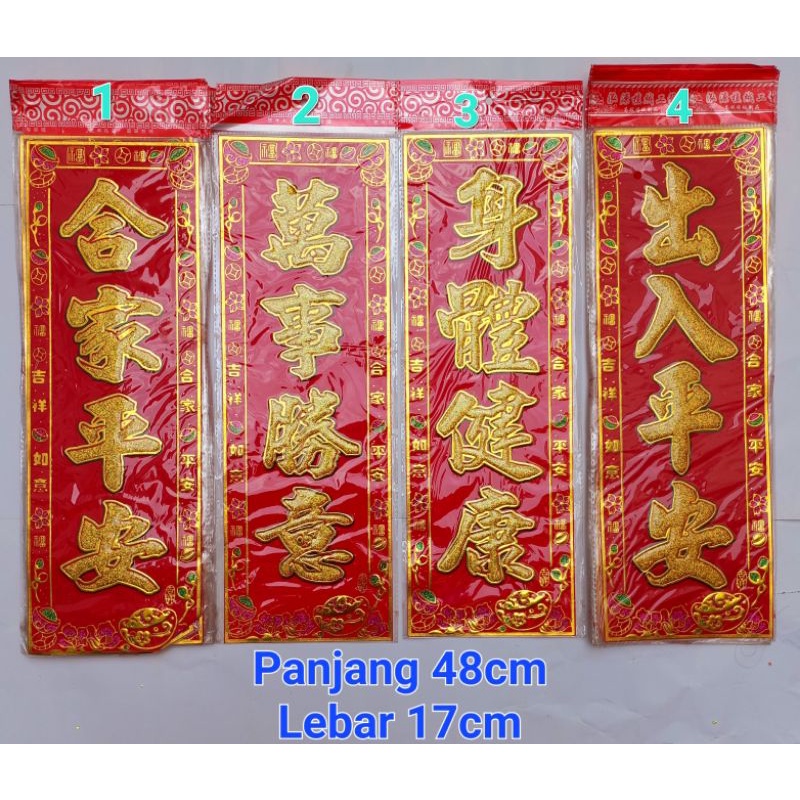 Garland Duilien Imlek / Menglian Imlek / Garlen Imlek
