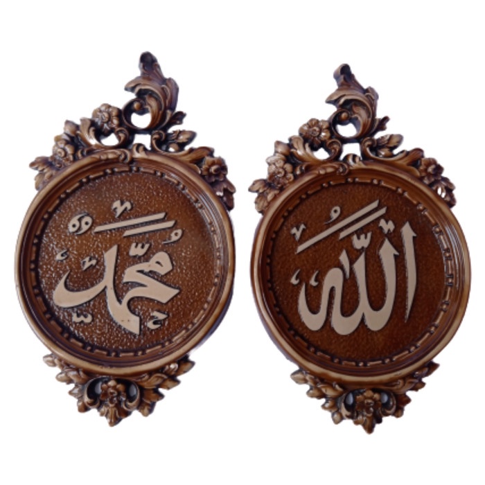 

Lukisan Kaligrafi - Lukisan Timbul Kaligrafi Allah Muhammad Diameter 26 Cm- Souvenir Jogja -