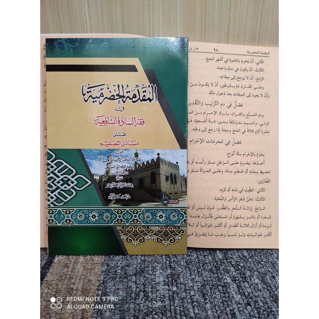 Mukodimah Hadromiyah GLORI Muqoddimah Hadromiyah Al Muqoddimah Al hadromiyyah