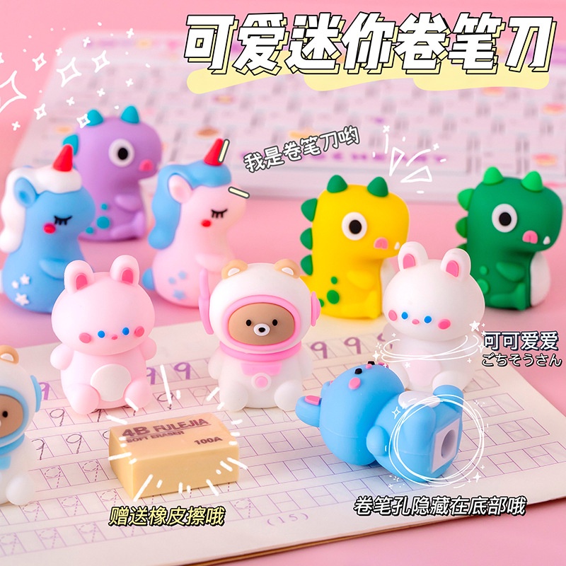 PAOPAO Rautan Penghapus Dino Bear Outer Angkasa Character Cute Design Import
