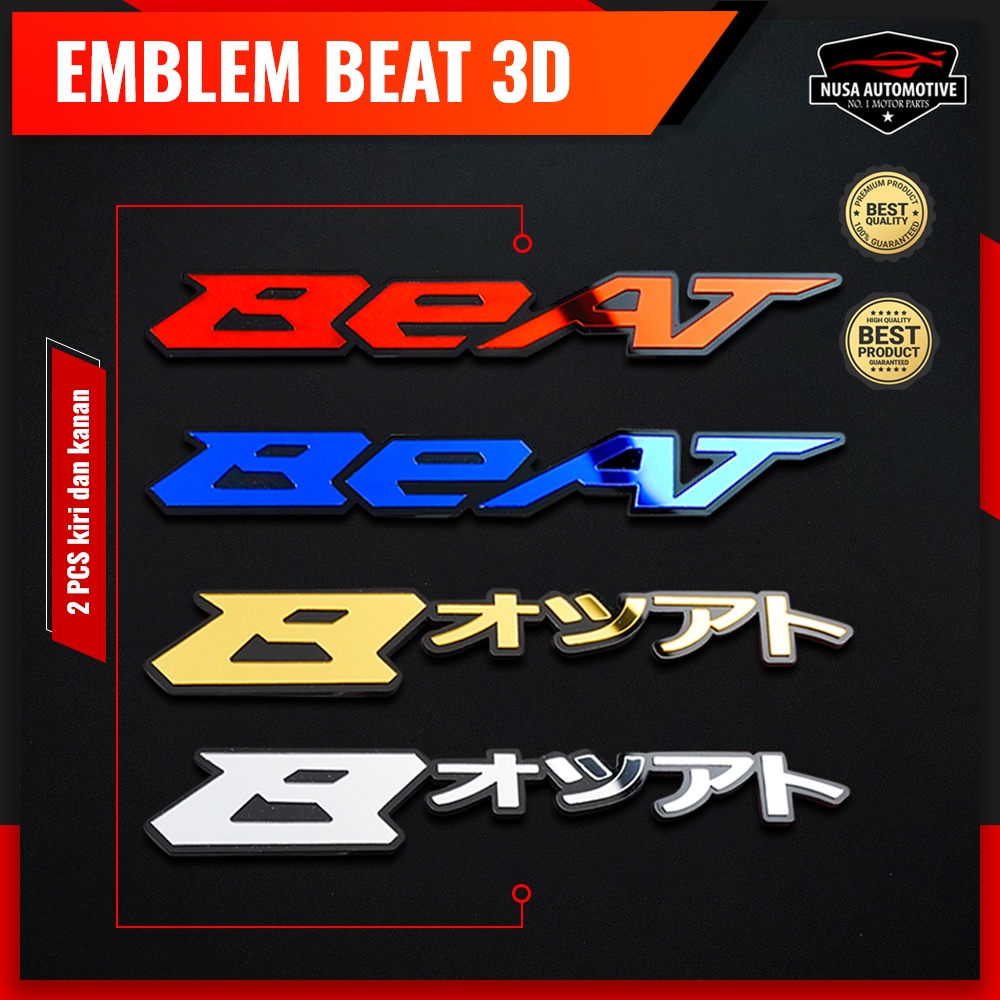 Jual LOGO BEAT 3D TIMBUL EMBLEM BEAT LOGO JAPAN KANJI 3D VARIASI BEAT