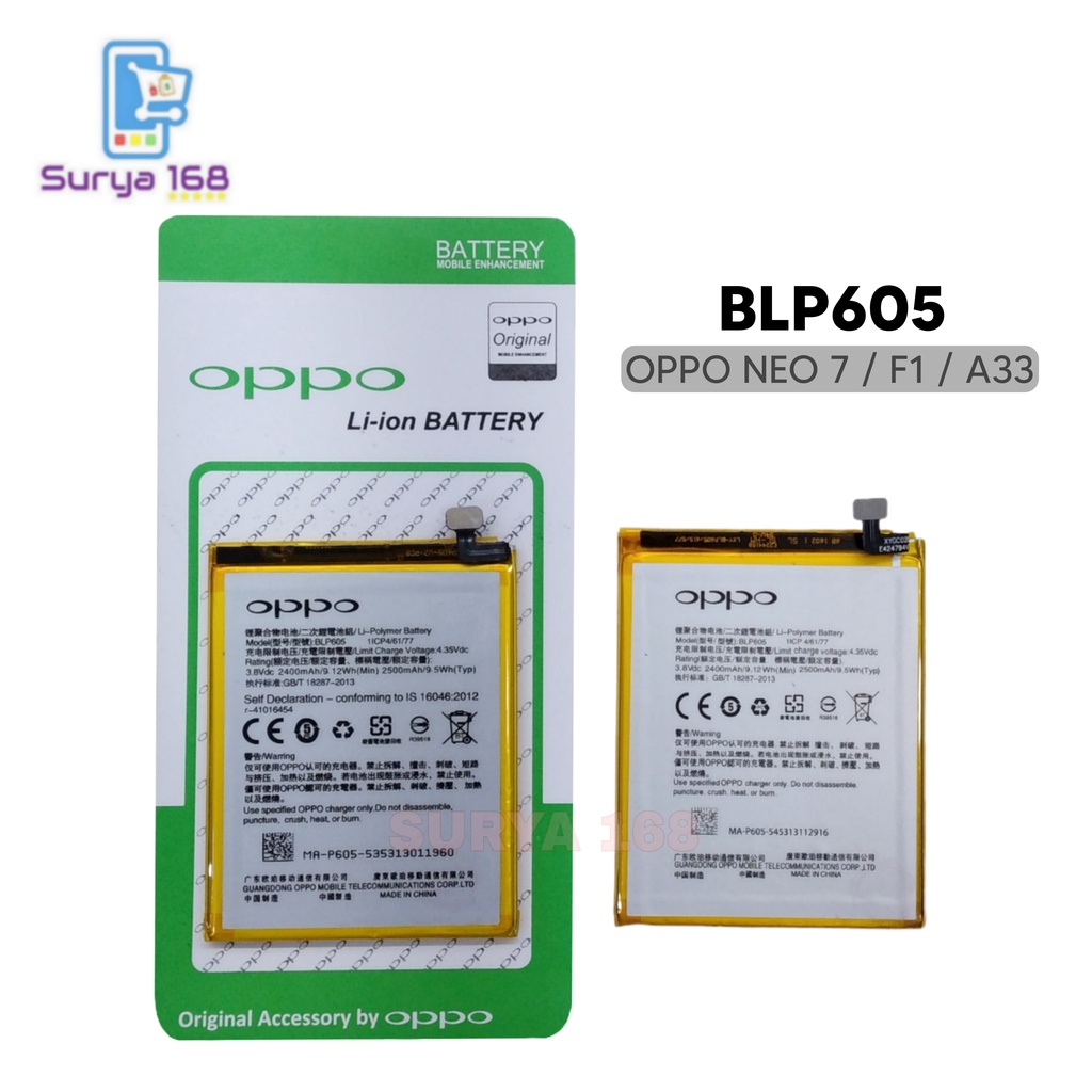 BATTERY BATERAI BATTERE BATRE BLP605  BLP 605 OPPO NEO 7 / OPPO F1 / A33