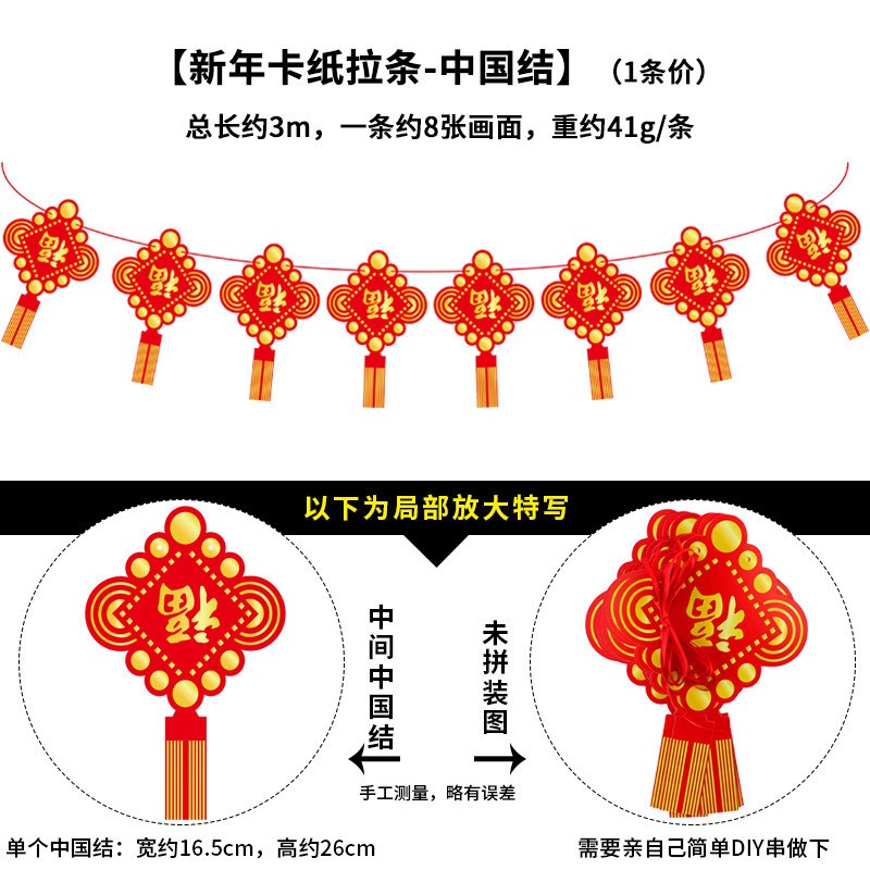 Banner Garland Imlek 02 Dekorasi Hiasan Sincia Tahun Baru Cina CNY Bendera Gantungan Dinding