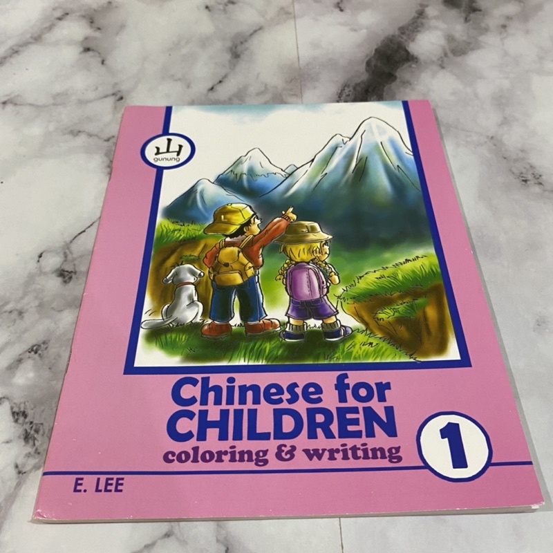 Jual Chinese For Children Belajar Bahasa Mandarin Anak Learn Chinese ...