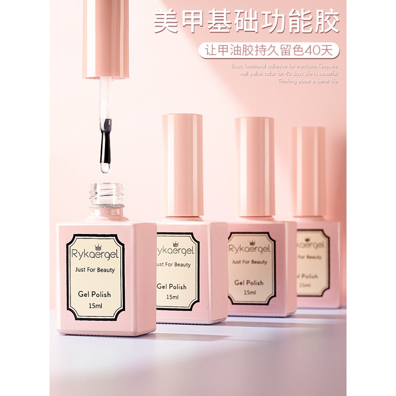 [Original] Rykaergel 15ML Top Coat &amp; Base Coat  Kutek Nail Art Gel/Base Coat/Top Coat/Matte Coat