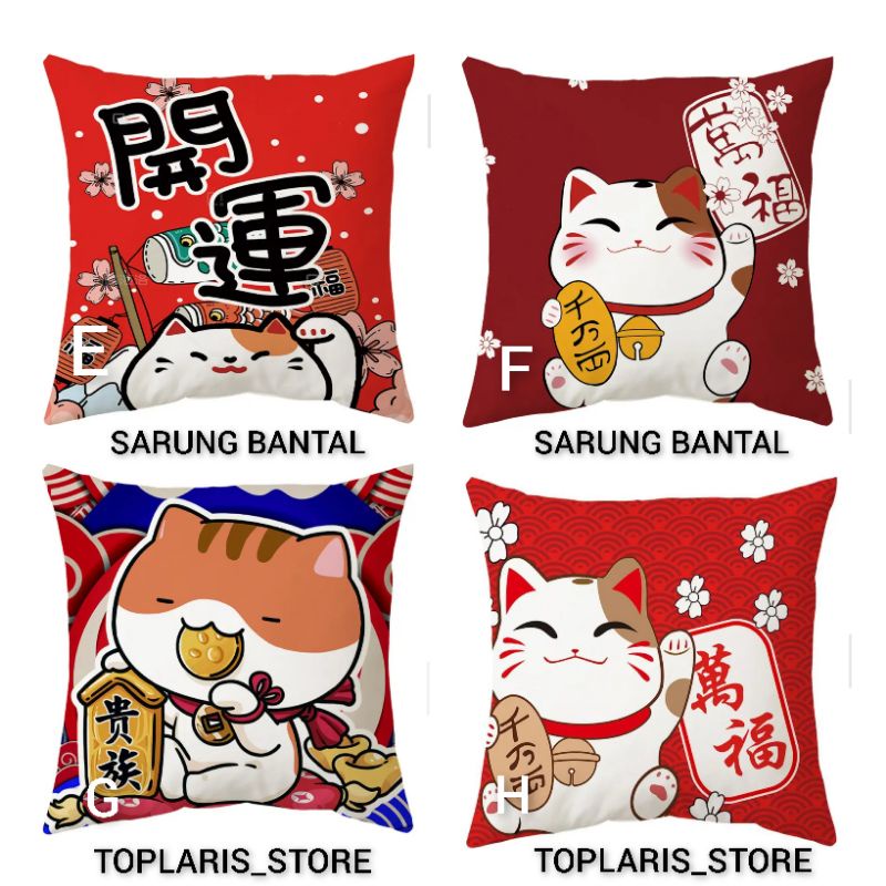 SARUNG BANTAL SOFA HOKI IMLEK