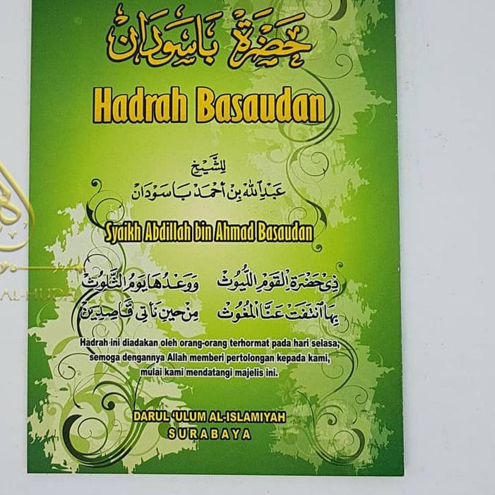 Hadrah Basaudan / Hadroh Basaudan