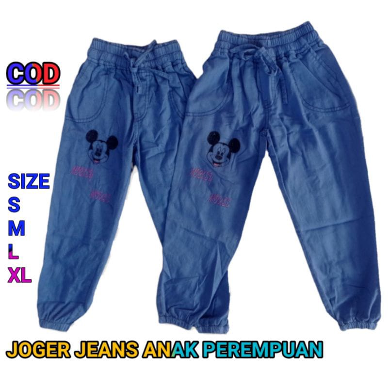 CELANA JEANS JOGER ANAK USIA 4-13 TAHUN / CELANA JOGER JEANS ANAK PEREMPUAN / JOGER JEANS ANAK / JOG