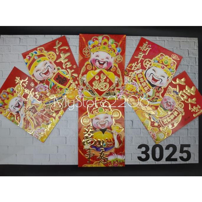

SALE NOW ANGPAO IMLEK UNIVERSAL TERBARU / DEWA CHAISEN / IKAN MAS KOKI PENGIRIMAN CEPAT