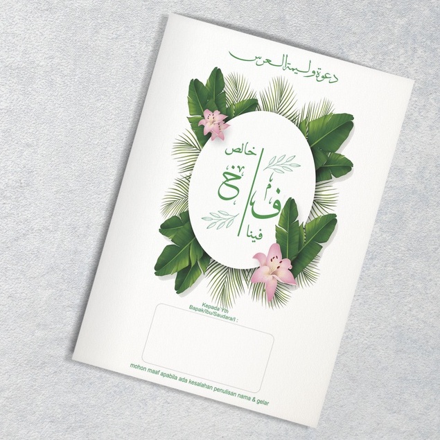 undangan pernikahan unik arabic islami rustik vintage elegan mewah jasmine