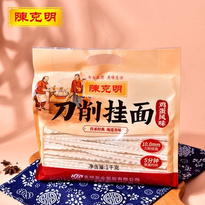 

Chen Keming Original Knife Irisan Mie Kering | Irisan Mie 1kg