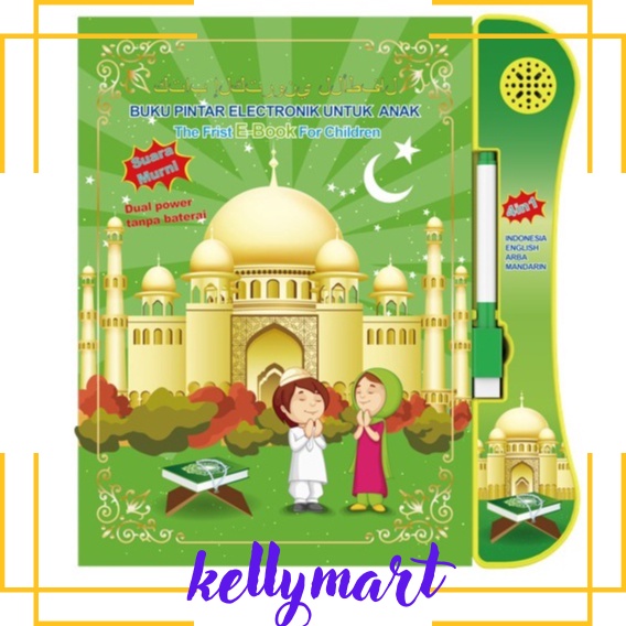 Mainan Edukasi Ebook Muslim 4 Bahasa / Buku Pintar Anak Muslim / Ebook Muslim / Ebook 4In1