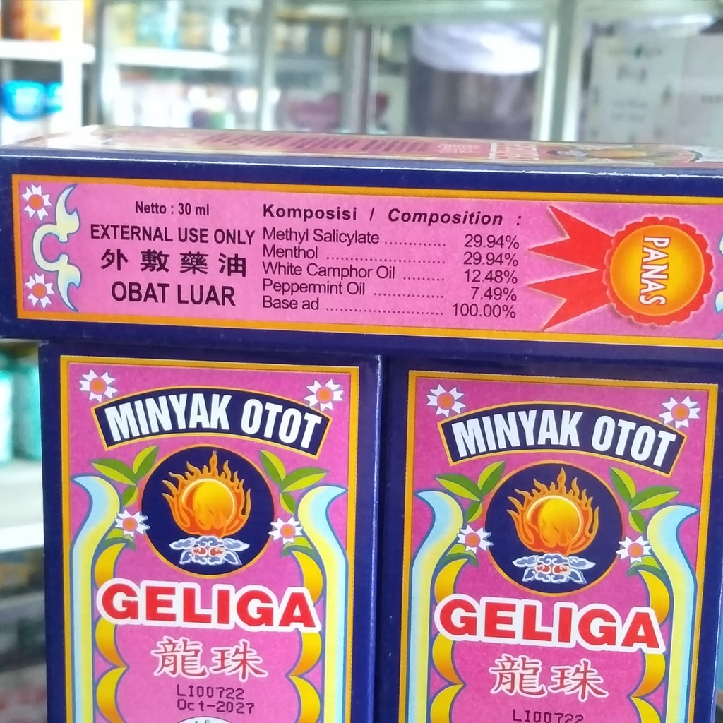 MINYAK OTOT GELIGA  30 ML CAPLANG