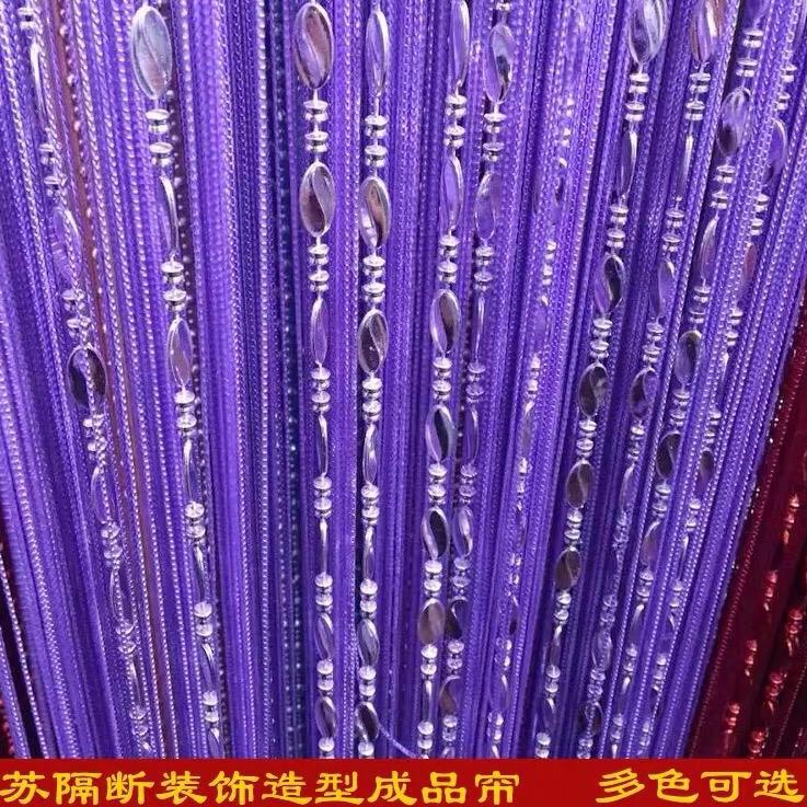 Paling Laris tirai benang mute kuaci/ tirai benang pintu/ tirai dekorasi/ tirai penyekat ruangan/ ti