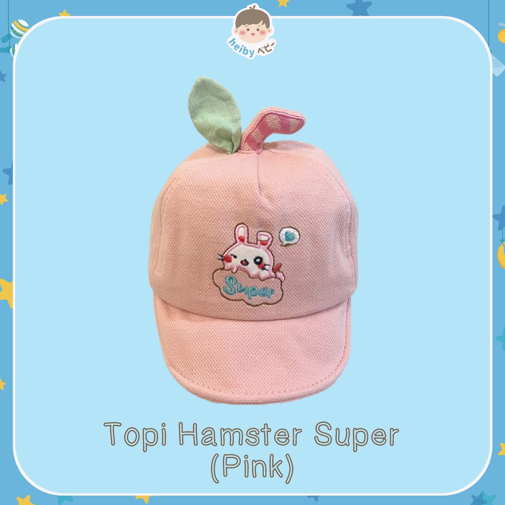 Character Baby Baseball 3D Hat / Topi Karakter Bayi / Topi Karakter Anak (Hamster)