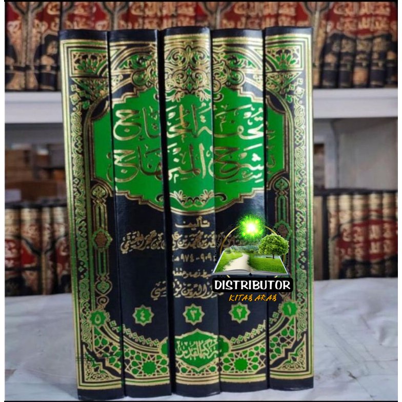 Tuhfatul Muhtaj Syarah Minhaj 5 Jilid Cet Mesir al Quds Original Murah meriah