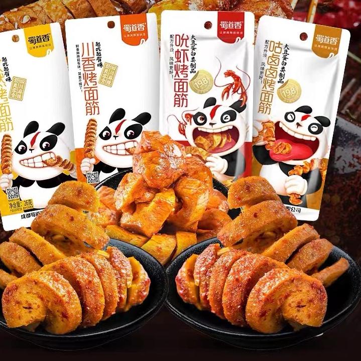 

(E6)R♥☞) Grill gluten/gluten/cemilan/snack/烤面筋/食刻不忘 kekinian