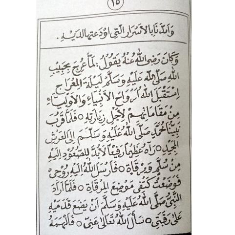 

Code(E43X)➸ Manaqib jawahirul ma'ani(ukuran Besar & Saku)/Jawahir ma'ani/Jawahir maani/jawahirul maani paling laris