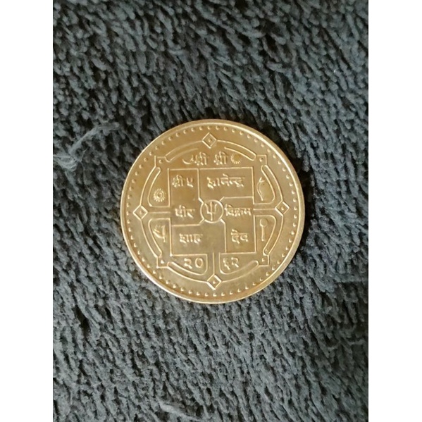 Bm-072Koin Asing Nepal 1 Rupee